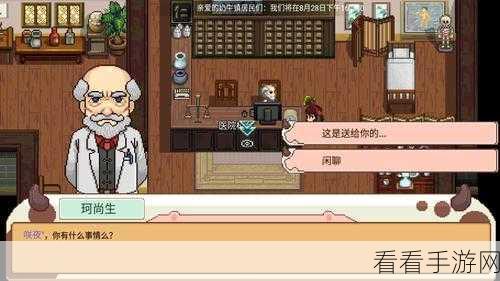 异世界转生模拟器，解锁灵魂羁绊，对话送礼攻略大揭秘！