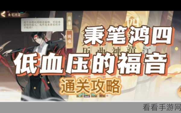 忘川风华录全解谜任务深度攻略，专家级解密技巧与通关秘籍大公开