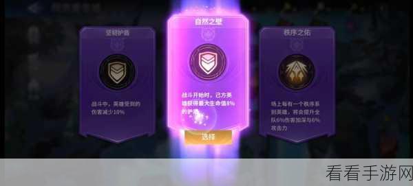 幻世冒险倒计时！加入护卫队赢京东卡，共守学城荣耀