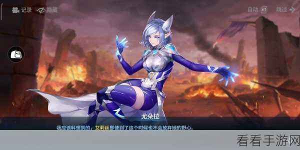 幻世冒险倒计时！加入护卫队赢京东卡，共守学城荣耀