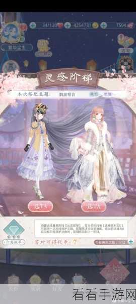 奇迹暖暖，烟灰格调穿搭大赛完美攻略，解锁时尚新境界