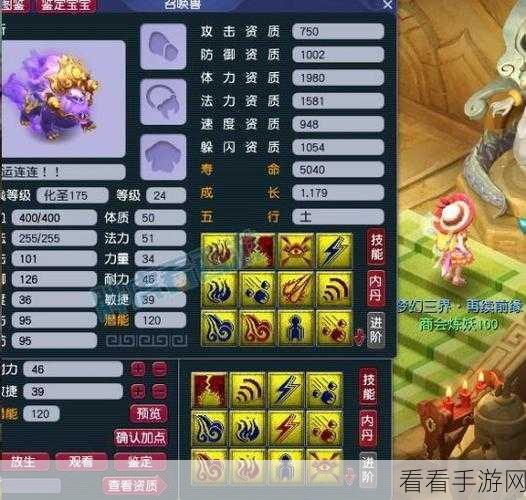 梦幻西游手游，方寸山技能全解析与门派定位实战攻略