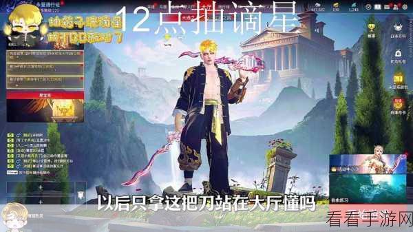 永劫无间金砖获取秘籍，资源轻松到手不是梦