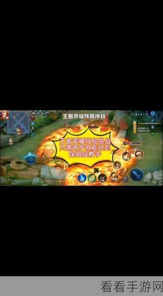 文字王者挑战攻略，揭秘臭味相投关卡通关秘籍