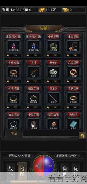 蛋蛋传奇新手必看，全面进阶攻略与比赛细节揭秘