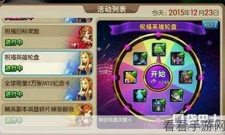小雪节气手游心情大赛，用签名诠释冬日浪漫