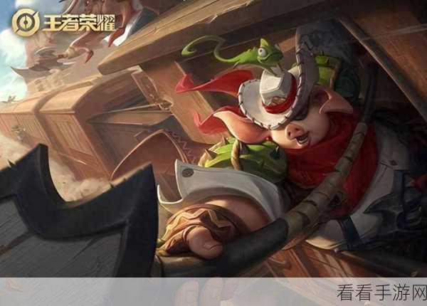 猪八戒大招秘籍，技能剖析与绝佳释放时机全掌握