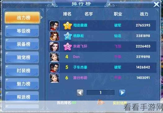 手游界的耐力考验,2023年度耐玩端游改编手游排行榜