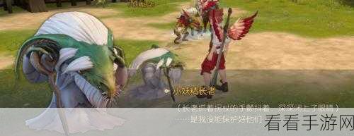 手游情感新视角，揭秘两性玩家在游戏中的互动奥秘