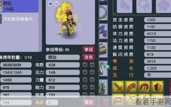 梦幻西游手游变异灵符神技组合，实战攻略大揭秘