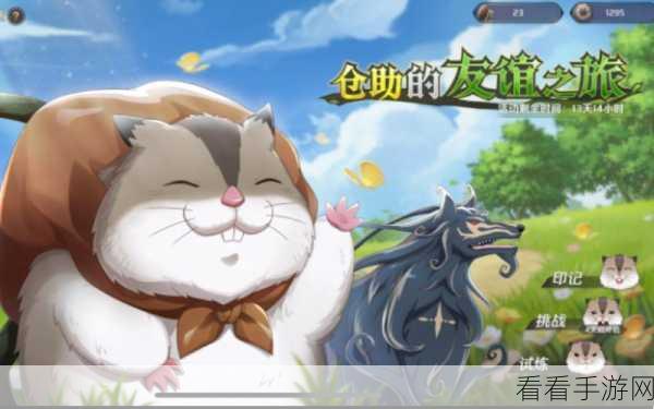 纳萨力克之王角色养成秘籍，仓助实力飞升指南