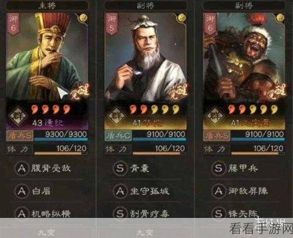 魔塔与勇士顶尖攻略，最强阵容搭配推荐（深度解析版）