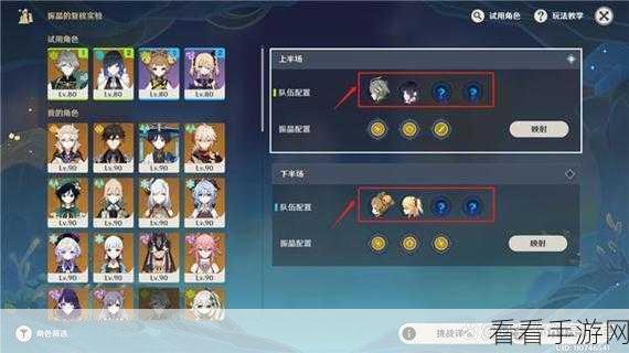 原神溢神的猜想第六天，绝密通关技巧全盘揭晓