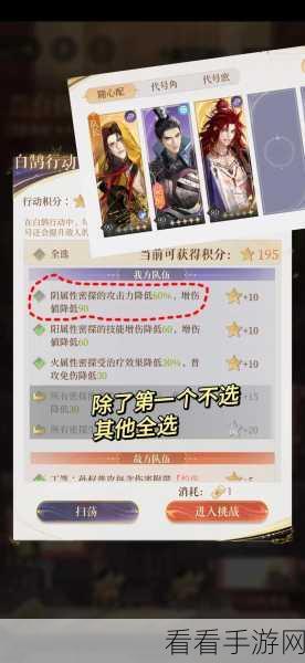 深度探秘代号鸢命盘玩法，掌控 PvE 与 PvP 致胜秘诀