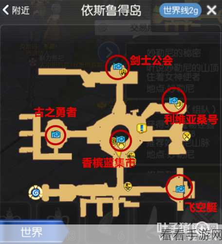仙境传说RO，探索依斯鲁德岛，揭秘隐藏遗迹摄影大赛全攻略