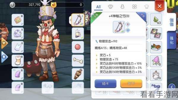 仙境传说RO，探索依斯鲁德岛，揭秘隐藏遗迹摄影大赛全攻略