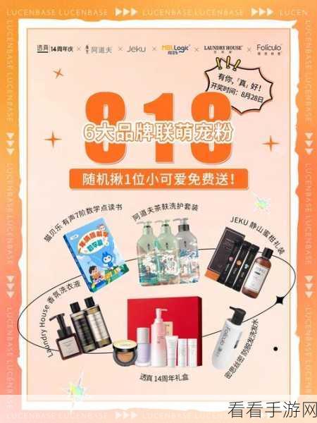 这城有良田黑话揭秘，城主专属礼包码大放送，你准备好了吗？