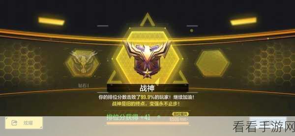 使命召唤，终局之战手游深度攻略，解锁制胜秘籍！