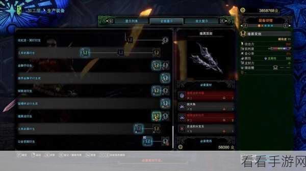 怪物猎人，探寻最爽最美武器，玩家独家心得大揭秘