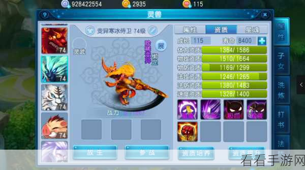 桃花师兽魂珠高效获取攻略，耐心与细心助你称霸游戏世界