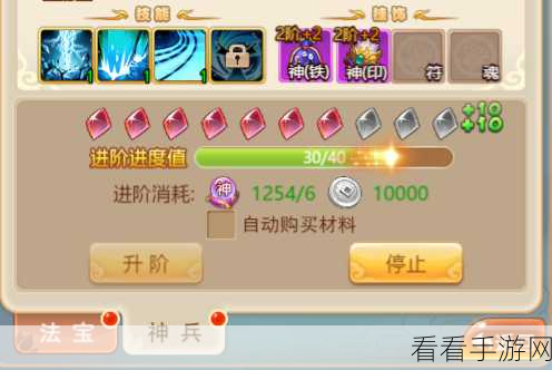 桃花师兽魂珠高效获取攻略，耐心与细心助你称霸游戏世界