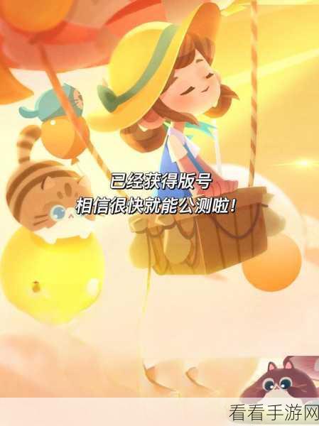 猫咪公寓2猫岛音乐节，萌宠与音乐的梦幻联动即将开启