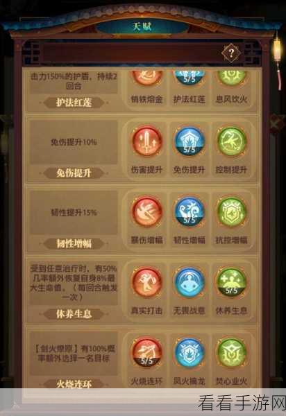 铁杆三国铁杆三国新手入门攻略