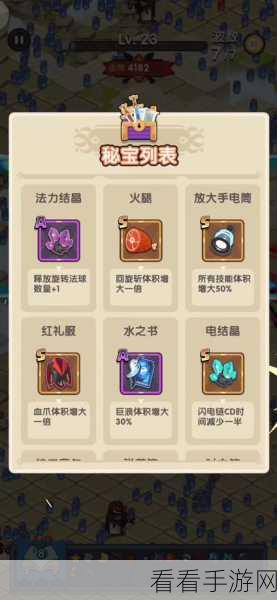 勇者秘境词条攻略，精通装备基础，解锁无限可能