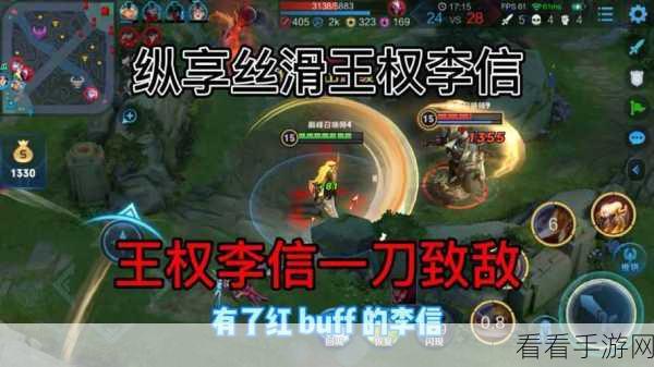 王者一刀,新手必看!一刀斩敌,制霸战场的全面攻略