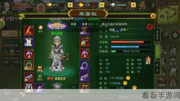 放置江湖，勇闯武林新时代 开启热血冒险征程