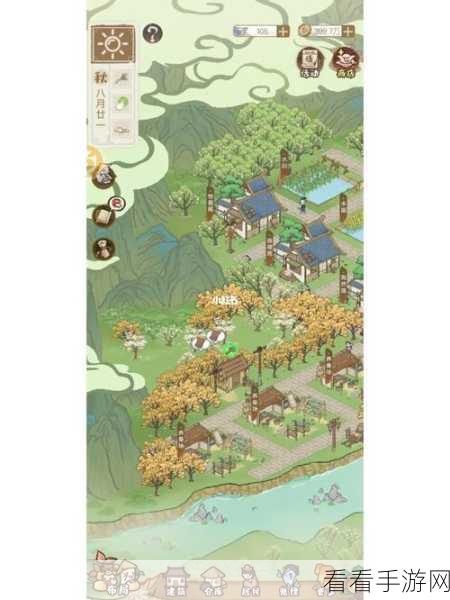 解忧小村落，全方位畅玩秘籍大公开