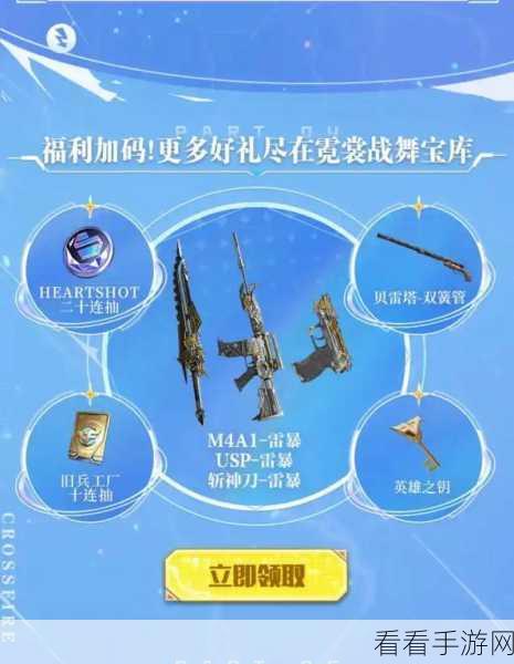 穿越火线手游，超级矮个子-蓝色骑士，巅峰实力大揭秘！
