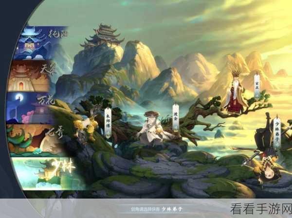 剑网3指尖江湖，解锁渡会羁绊任务全攻略与高效角色获取秘籍