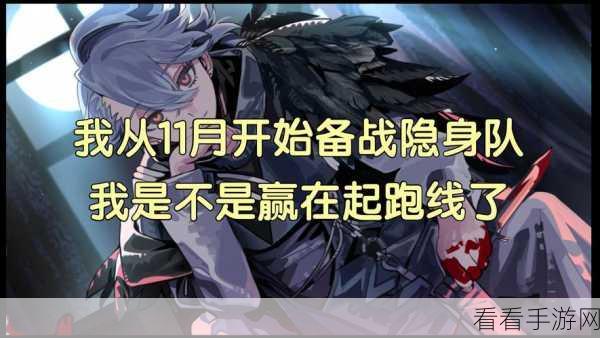 雷索纳斯深渊挑战，第三期顶尖队伍推荐及战术解析
