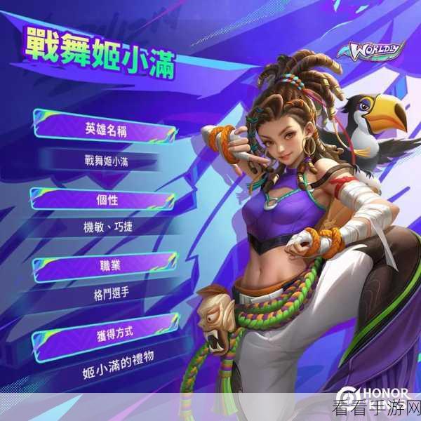 王者荣耀姬小满，修炼秘诀与战场称霸绝技