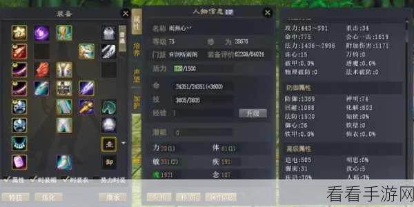 新赛季木木胜率大揭秘，惊喜还是失望？