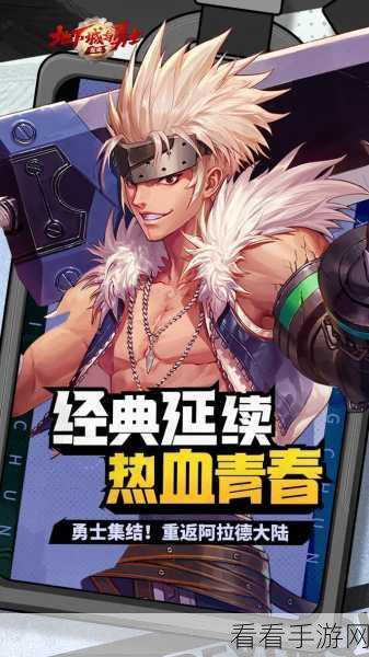 地下城与勇士起源，转职攻略大揭秘，解锁全新战斗体验！