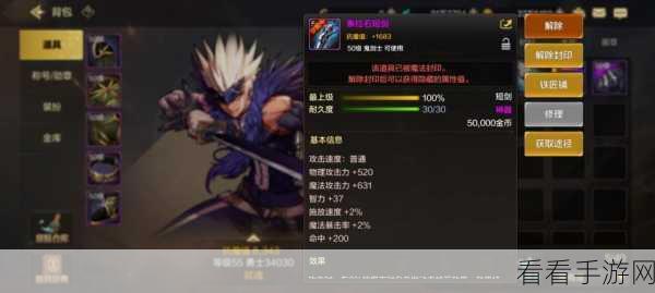 地下城与勇士起源，转职攻略大揭秘，解锁全新战斗体验！