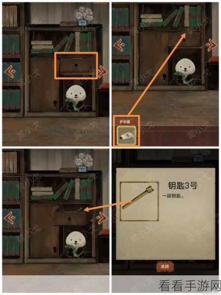 栖云异梦第三章，深度解析与图文攻略大揭秘