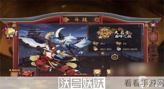 阴阳师手游斗技，青灯行御魂套的巅峰搭配秘籍