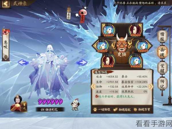 阴阳师手游斗技，青灯行御魂套的巅峰搭配秘籍