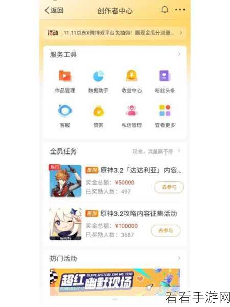 拂晓手游红叶狩攻略大赛，万元奖金等你拿！