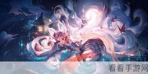 王者荣耀妲己绮梦灵狐至尊皮肤深度评测，绝美狐影，战场上的魅力杀手