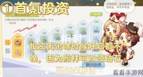阴阳界高手进阶秘籍 2，各氪度精准氪金攻略