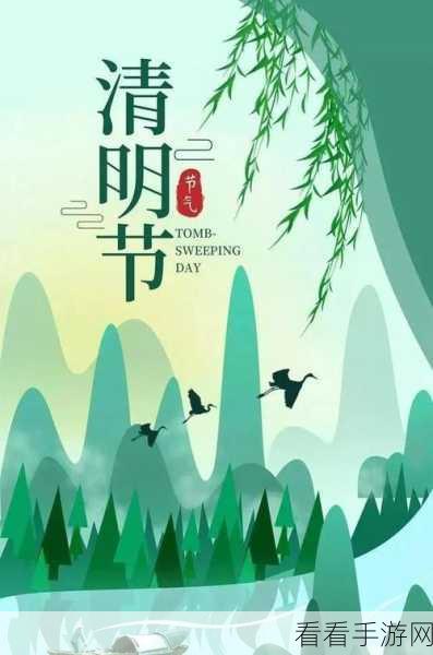 勇者秘境清明踏青惊遇神秘境，绝美地图大比拼