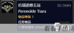 归龙潮，揭秘气味路标任务高效攻略，赢取珍稀奖励！