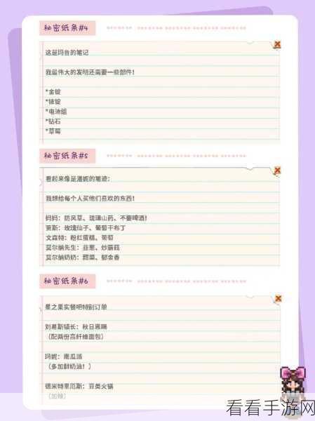 星露谷物语深度揭秘，解锁秘密纸条19的奇幻探险攻略