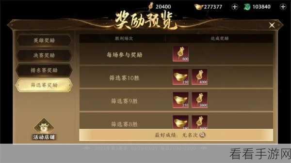 极无双2亏麻了福利版震撼上线，海量豪礼等你来拿！