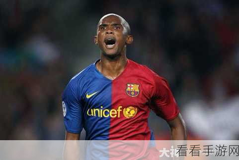 足球天才皇马，开箱子秘籍与避雷指南 助萌新称霸球场