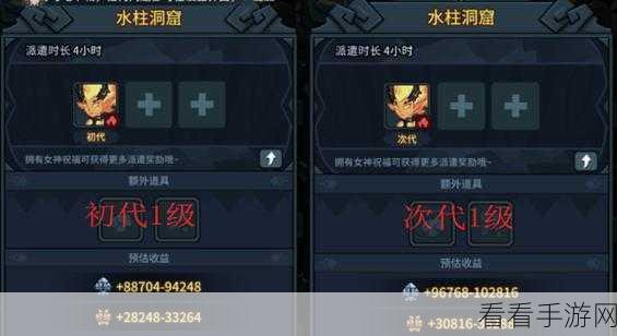 解锁怪蛋岛秘境，提灯与地下城全面攻略指南